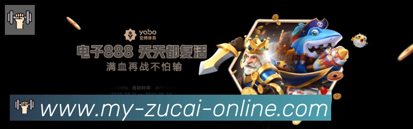 电竞直播专区